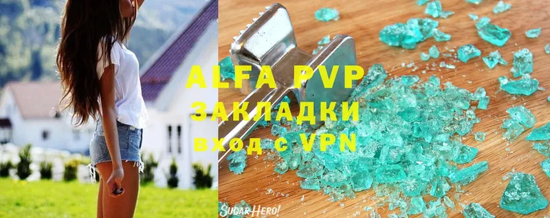 blacksprut вход  Дмитровск  A-PVP мука  как найти  