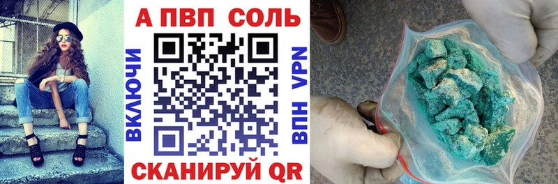 это состав  где можно купить наркотик  Дмитровск  Alfa_PVP СК 