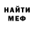 Первитин витя Kifrit 2.0