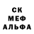 МДМА кристаллы LeHarlequin