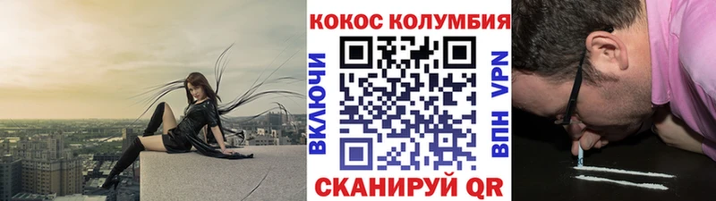 Кокаин Эквадор  дарк нет Telegram  Дмитровск 