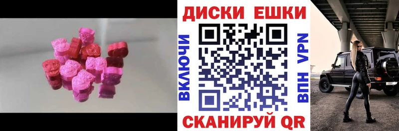 ЭКСТАЗИ 250 мг  Дмитровск 