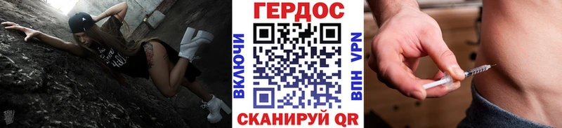 ГЕРОИН Heroin Дмитровск