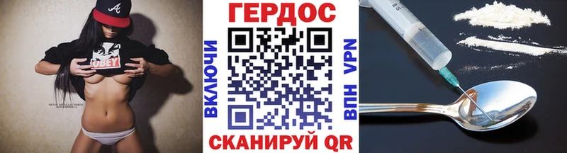 гидра вход Дмитровск Героин Афган