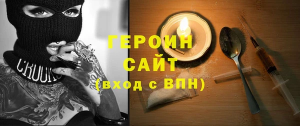мефедрон мука Архангельск