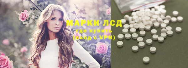мефедрон мука Архангельск