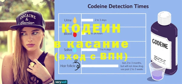 бутират Кулебаки