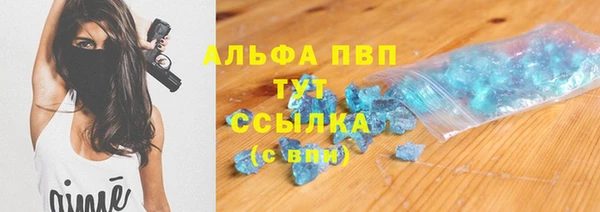 бутират Кулебаки