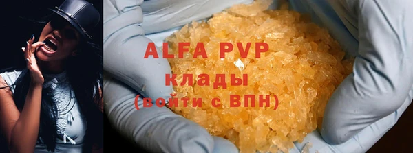 бутират Кулебаки