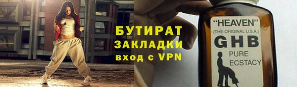 PSILOCYBIN Куйбышев