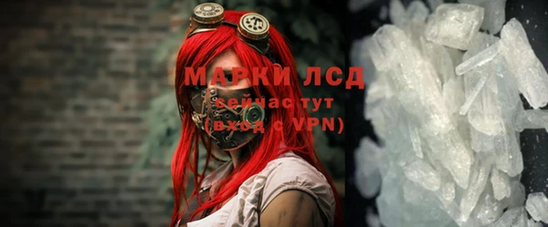 шишки Красноперекопск