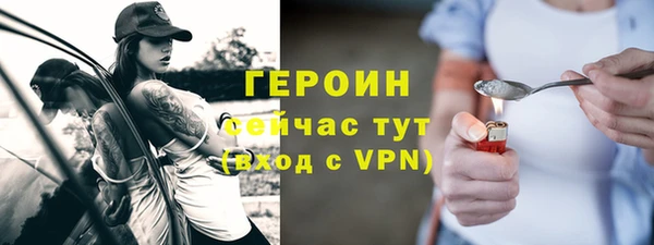 прущая мука Чита