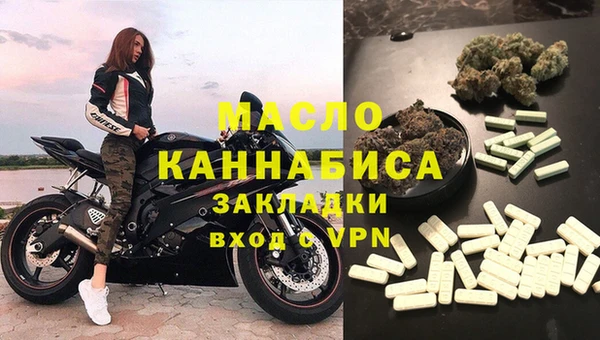 марки nbome Пенза