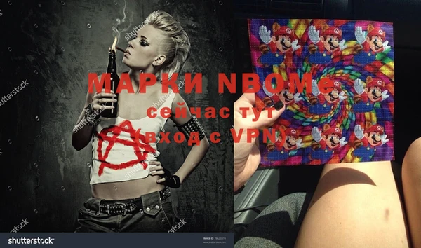 трава Горняк