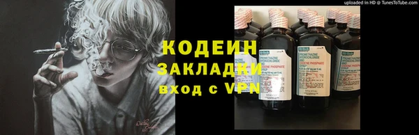 бутират Кулебаки