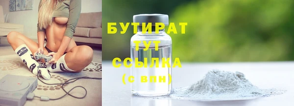мефедрон мука Архангельск