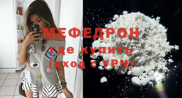 бутират Кулебаки