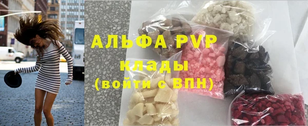 мефедрон Нижний Тагил