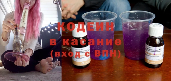 бутират Кулебаки