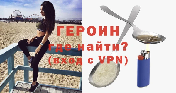 не бодяженный Балашиха