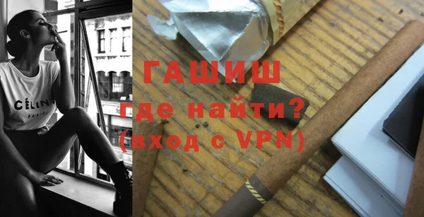 бутират Кулебаки