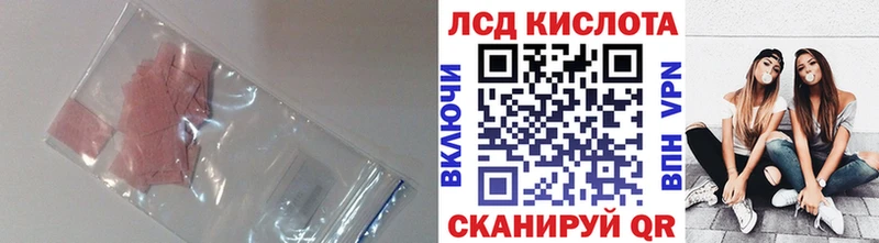 LSD-25 экстази кислота  KRAKEN зеркало  Дмитровск 