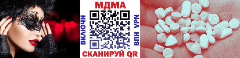 МДМА crystal  МЕГА   Дмитровск 