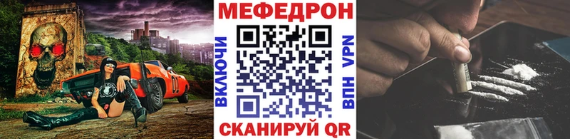 МЯУ-МЯУ мяу мяу  закладки  Дмитровск 