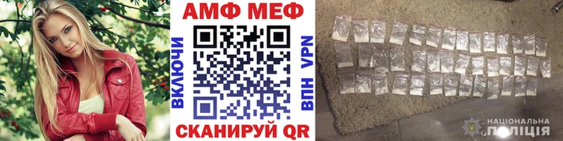 Первитин Methamphetamine  shop клад  Дмитровск 