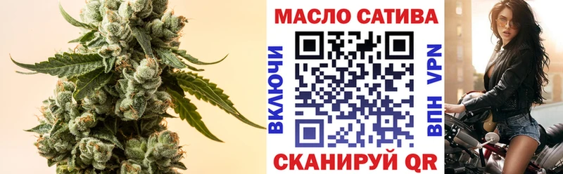 наркотики  Дмитровск  Дистиллят ТГК вейп 