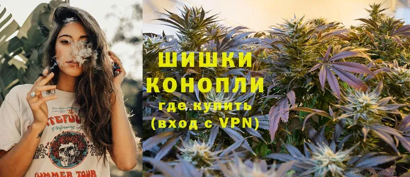 ОМГ ОМГ ссылки  это телеграм  Бошки Шишки White Widow  Дмитровск 