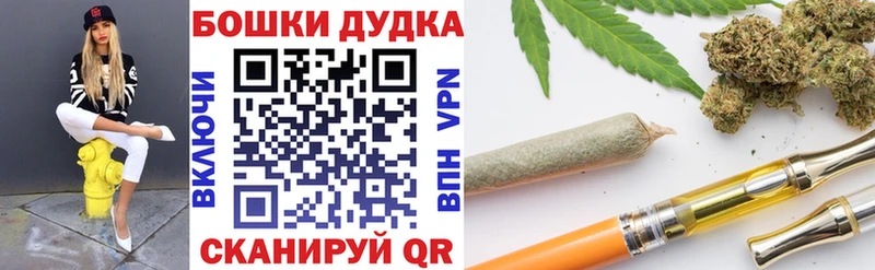 кракен ССЫЛКА  купить  цена  Дмитровск  Канабис OG Kush 